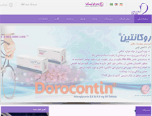 Tablet Screenshot of dorsadarou.com